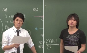 センター理科基礎直前対策講座の授業2